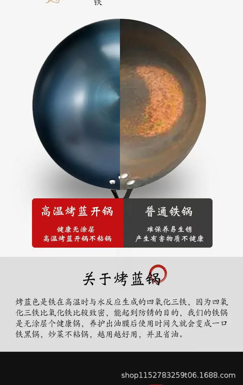 Household wok, round bottomed iron pan, non stick pan. Once cooked, uncoated wok, no need to open