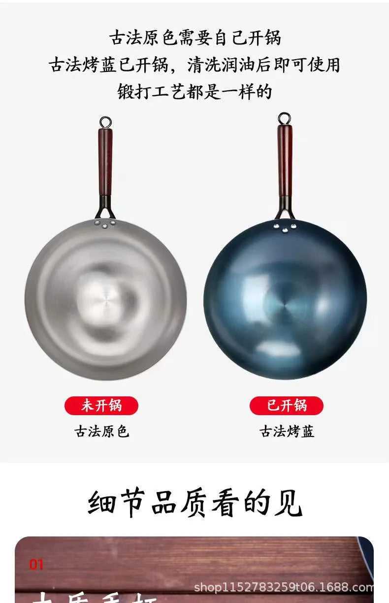 Household wok, round bottomed iron pan, non stick pan. Once cooked, uncoated wok, no need to open