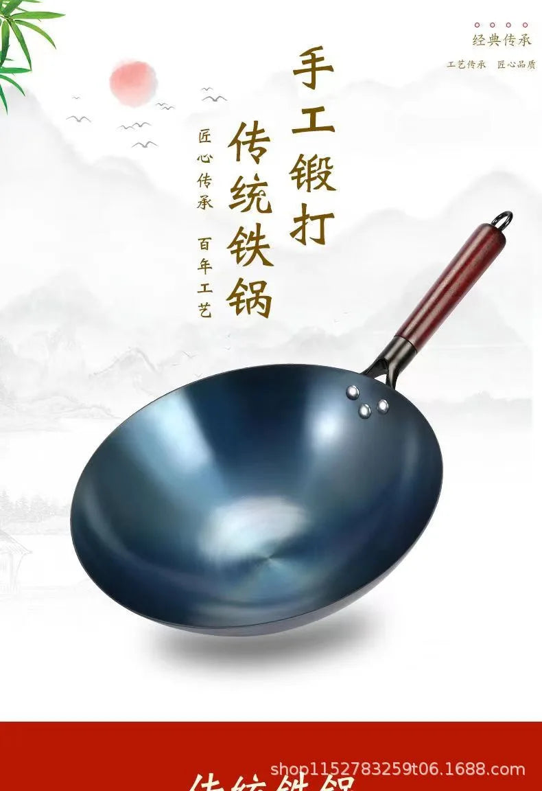 Household wok, round bottomed iron pan, non stick pan. Once cooked, uncoated wok, no need to open
