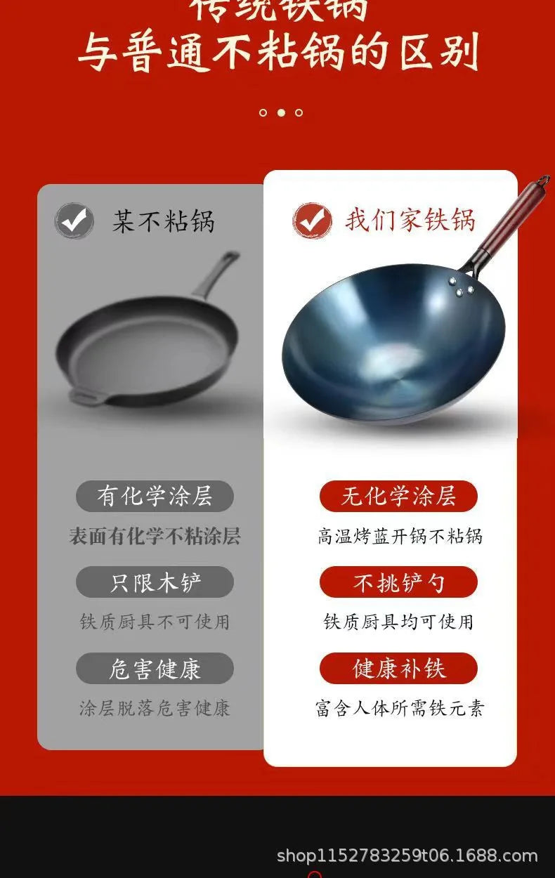 Household wok, round bottomed iron pan, non stick pan. Once cooked, uncoated wok, no need to open