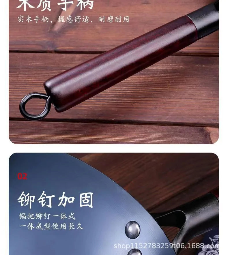 Household wok, round bottomed iron pan, non stick pan. Once cooked, uncoated wok, no need to open
