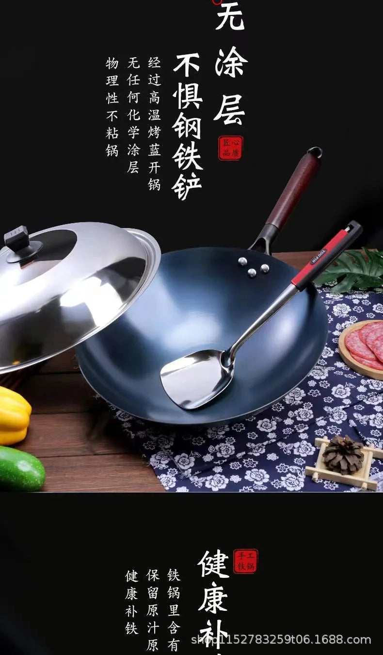 Household wok, round bottomed iron pan, non stick pan. Once cooked, uncoated wok, no need to open