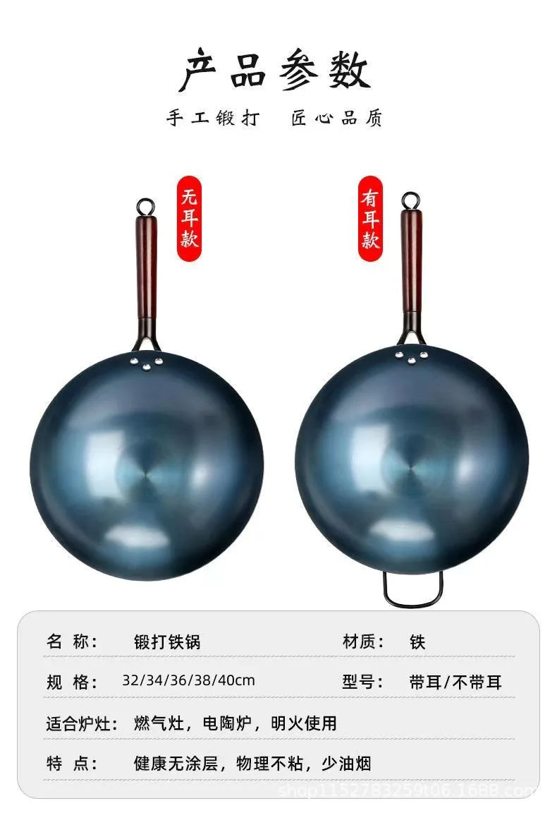 Household wok, round bottomed iron pan, non stick pan. Once cooked, uncoated wok, no need to open