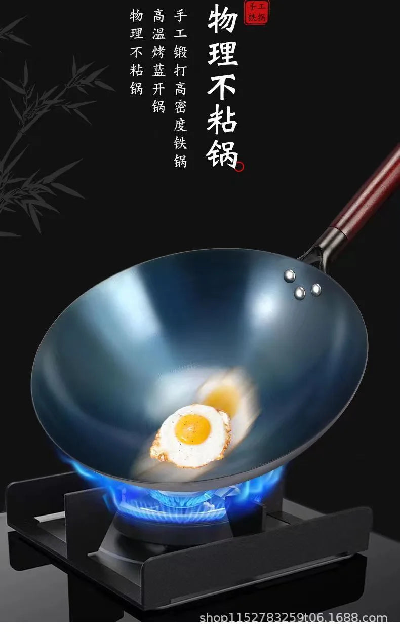 Household wok, round bottomed iron pan, non stick pan. Once cooked, uncoated wok, no need to open